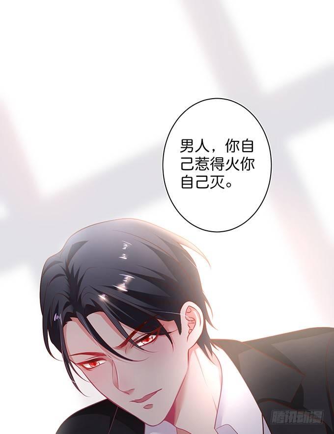 宁烨“上当啦上当啦”！36