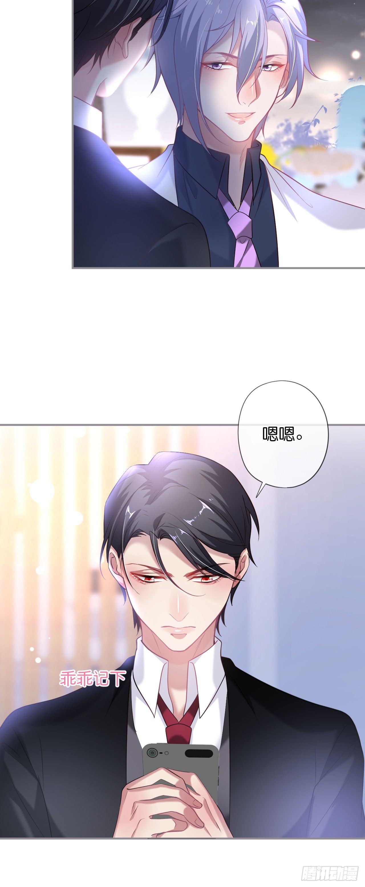 吸血鬼四10