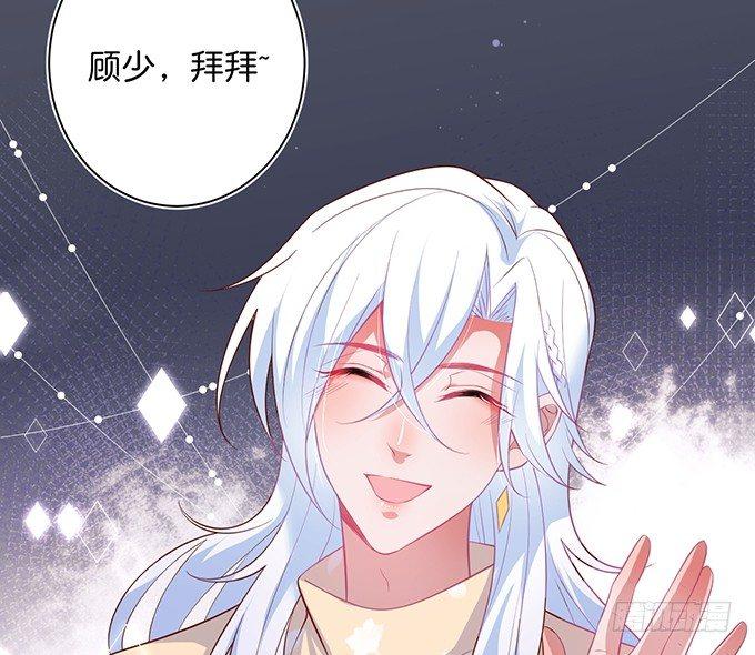 顾安勋，对不起……27