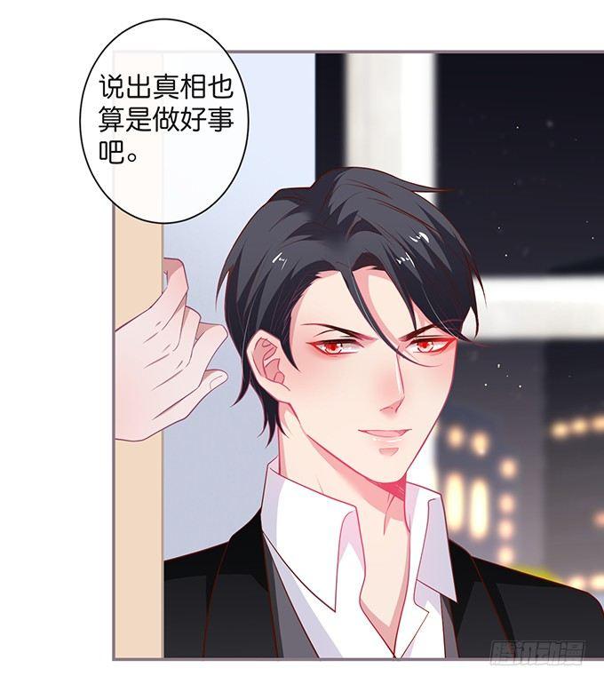 两A之间的batter！36