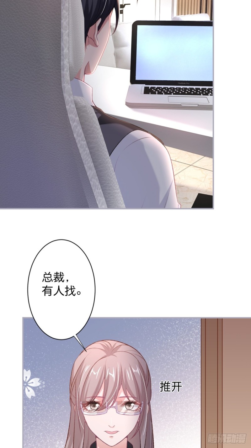追妻联盟达成！20