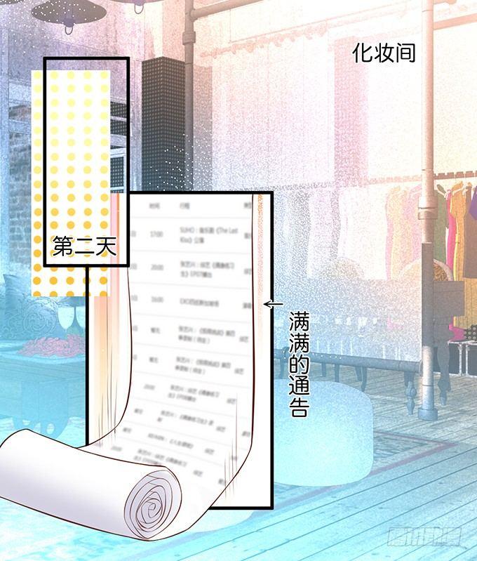 吃醋了~咦！真酸~41