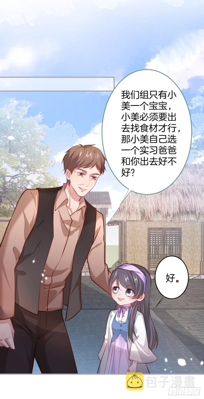 爹，咱们去哪儿~14