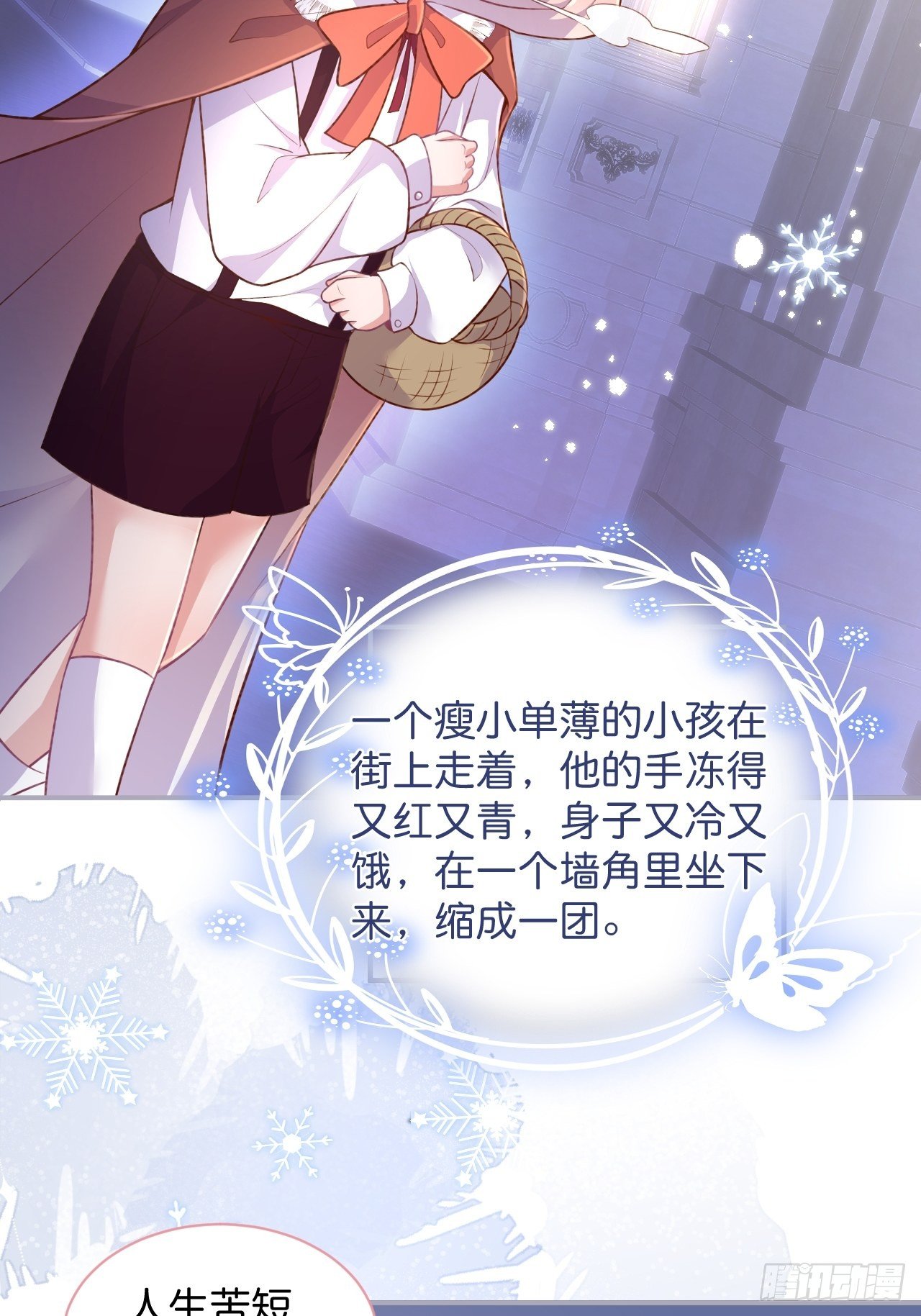 卖萌番外+通知2