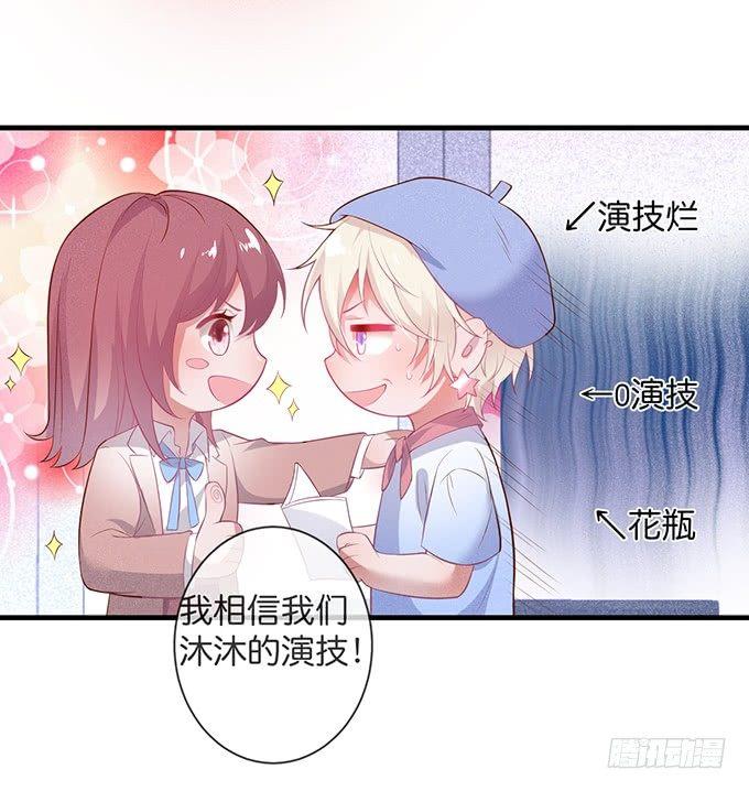 吃醋了~咦！真酸~58