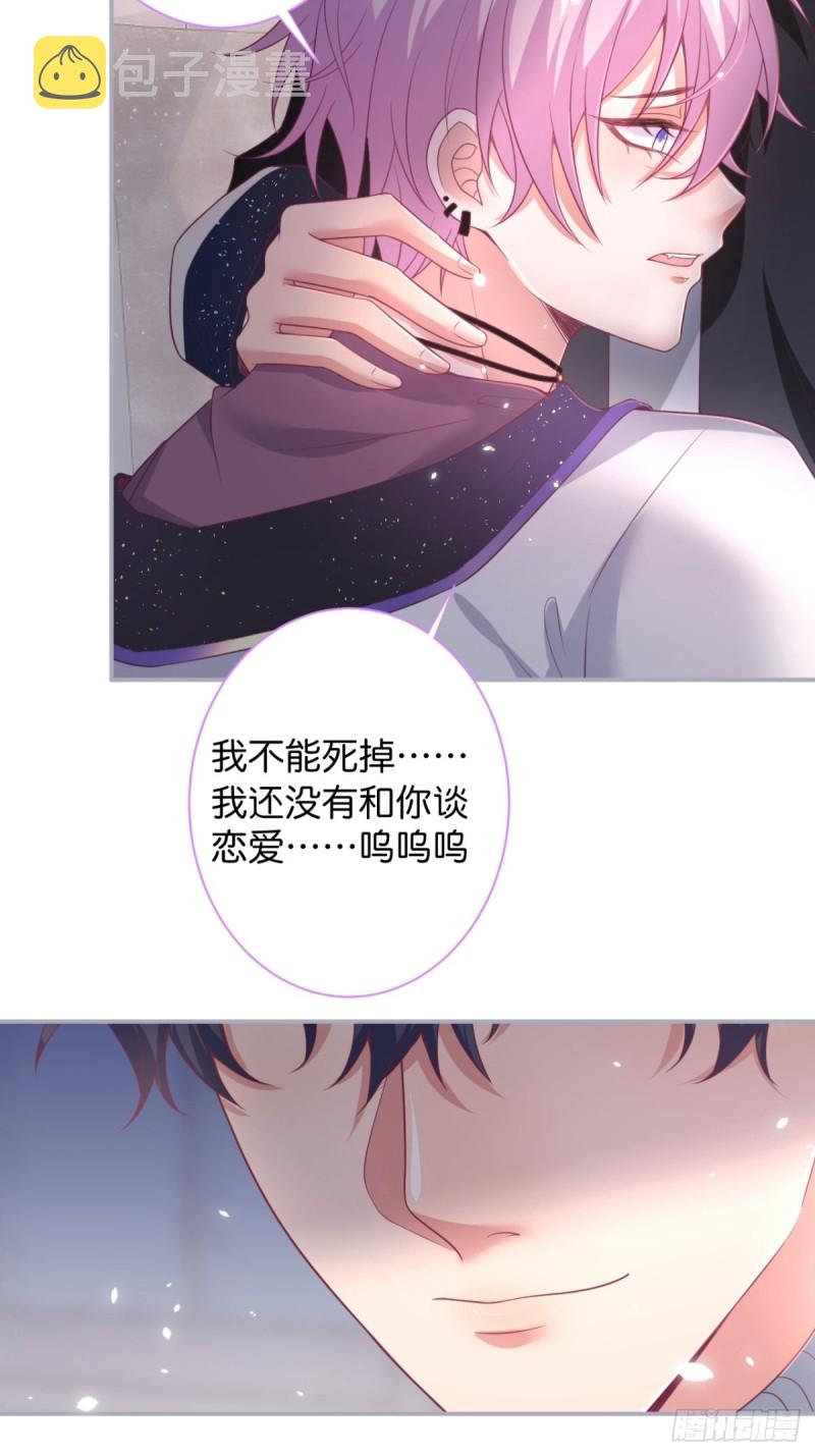 今晚我可以留下来吗？37