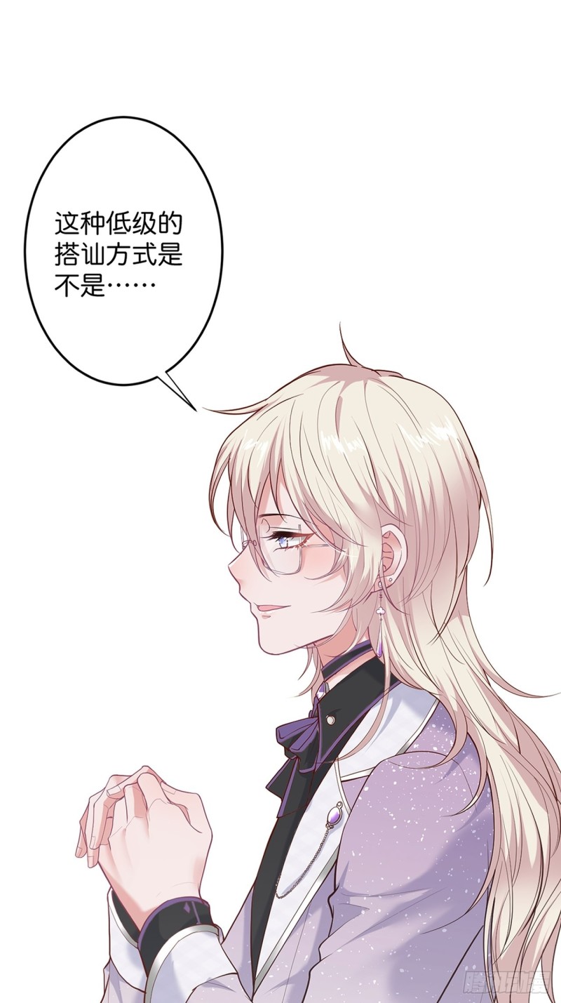 花花丢了，宁烨怒了！48