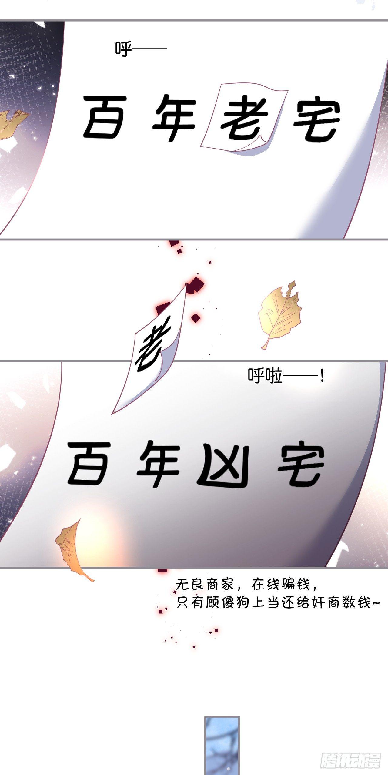 吸血鬼篇二14
