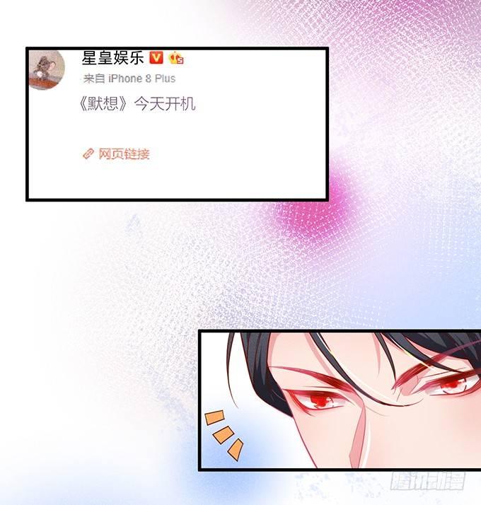 温柔影帝的摸头杀~36
