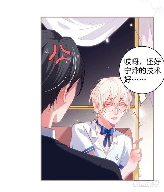 愿一直陪在你身边……37