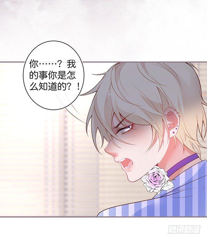 宁烨的打脸虽迟但到！13