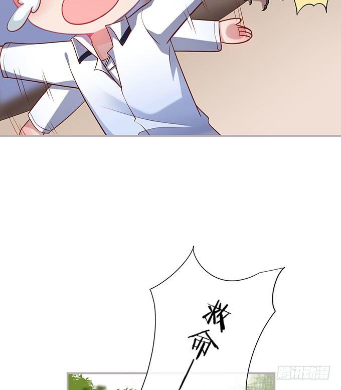 不要突然消失……71