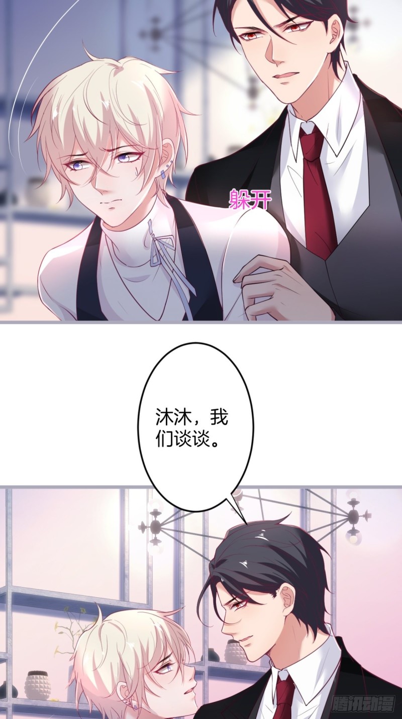 宁烨顾狗双双脱单！26