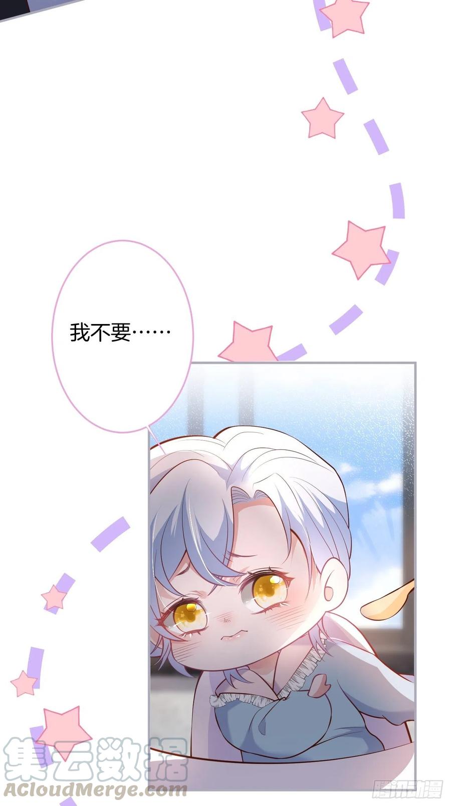 顾霸天真可爱！~21