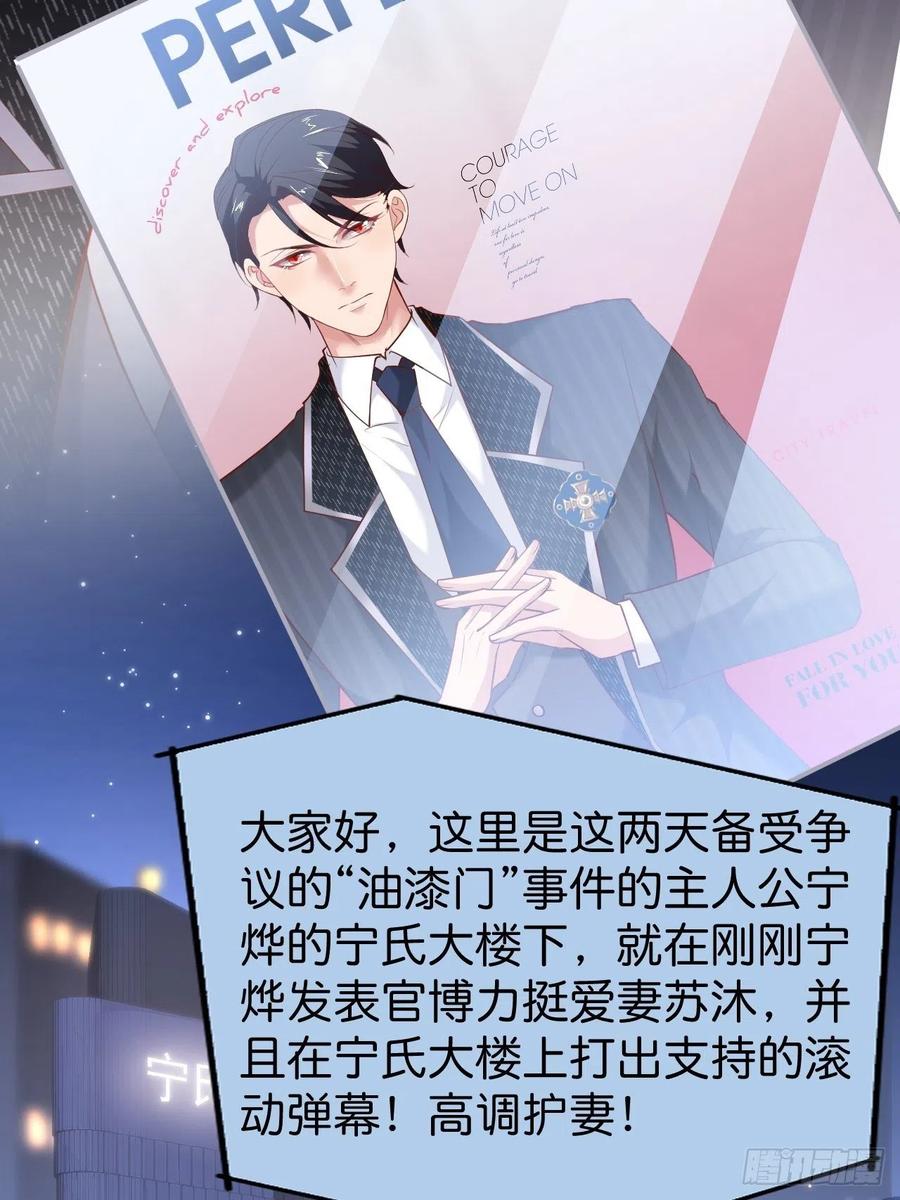 霸总的反击下16