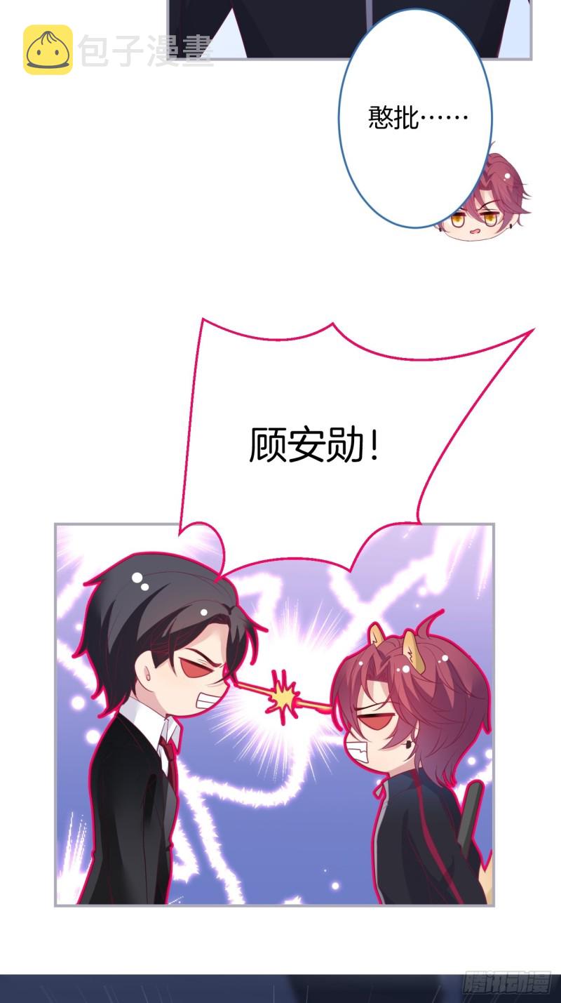 主副cp乌龙合并~20
