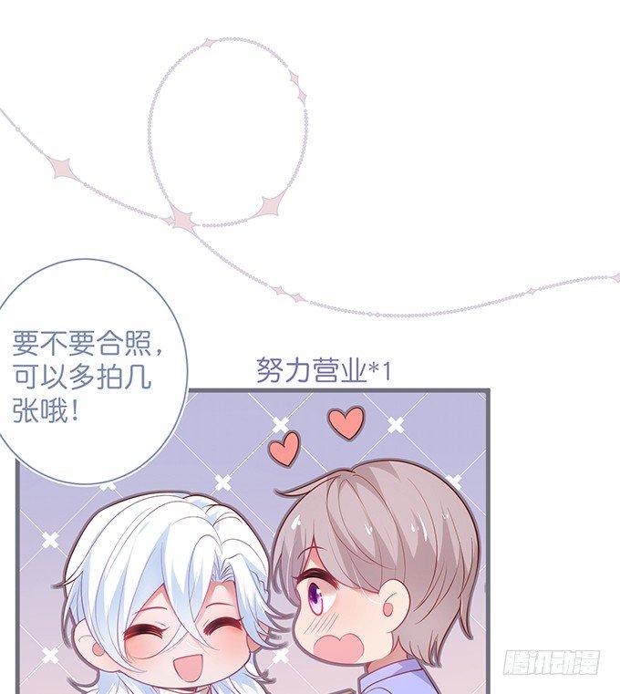 我这种人是不是没资格……49