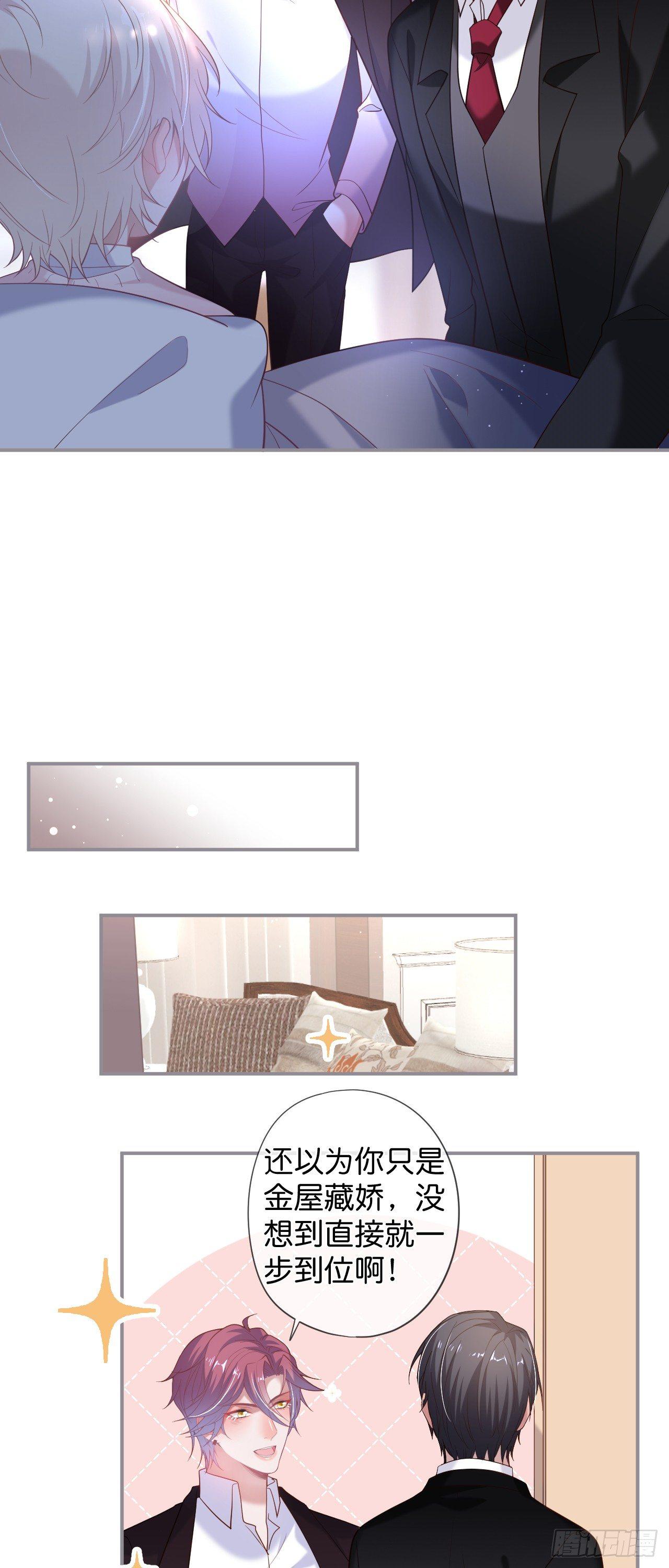 吸血鬼四24