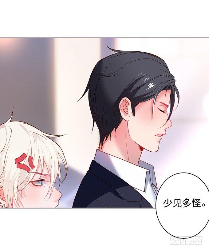 宁烨，又渣了……24