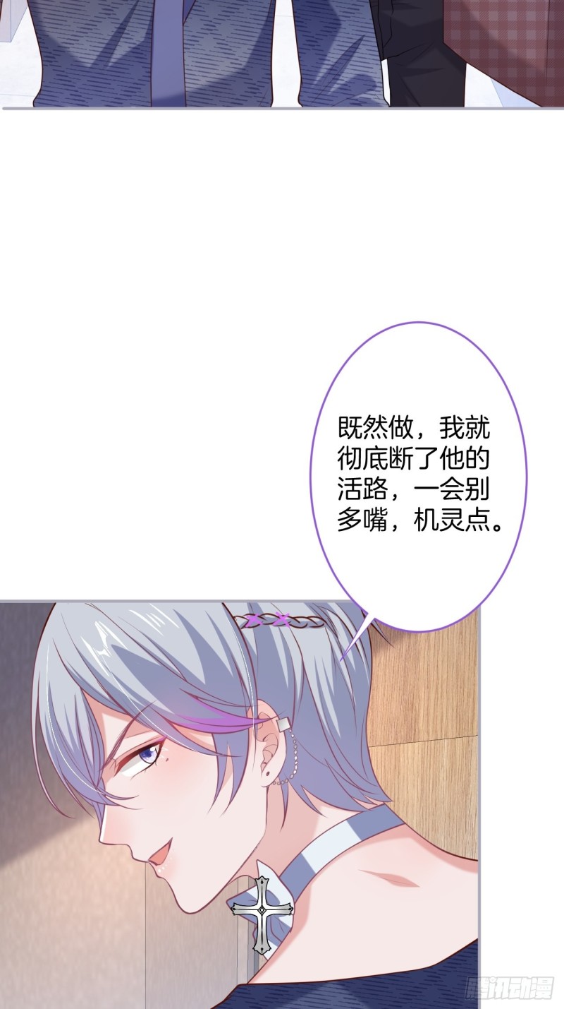 碰瓷助攻小分队上线！21