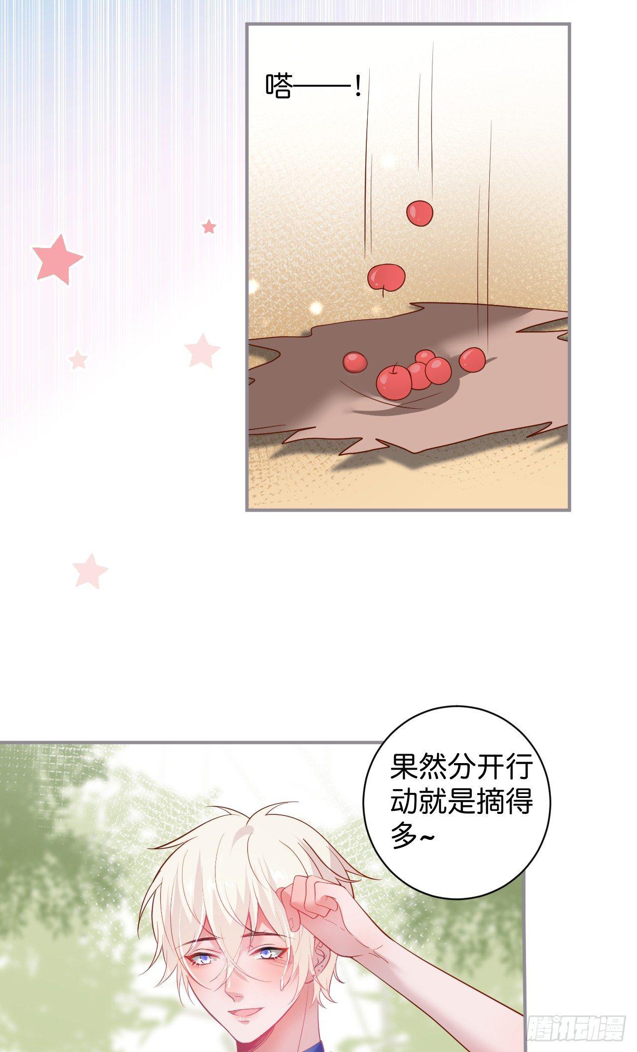 你还想逃到哪去！7