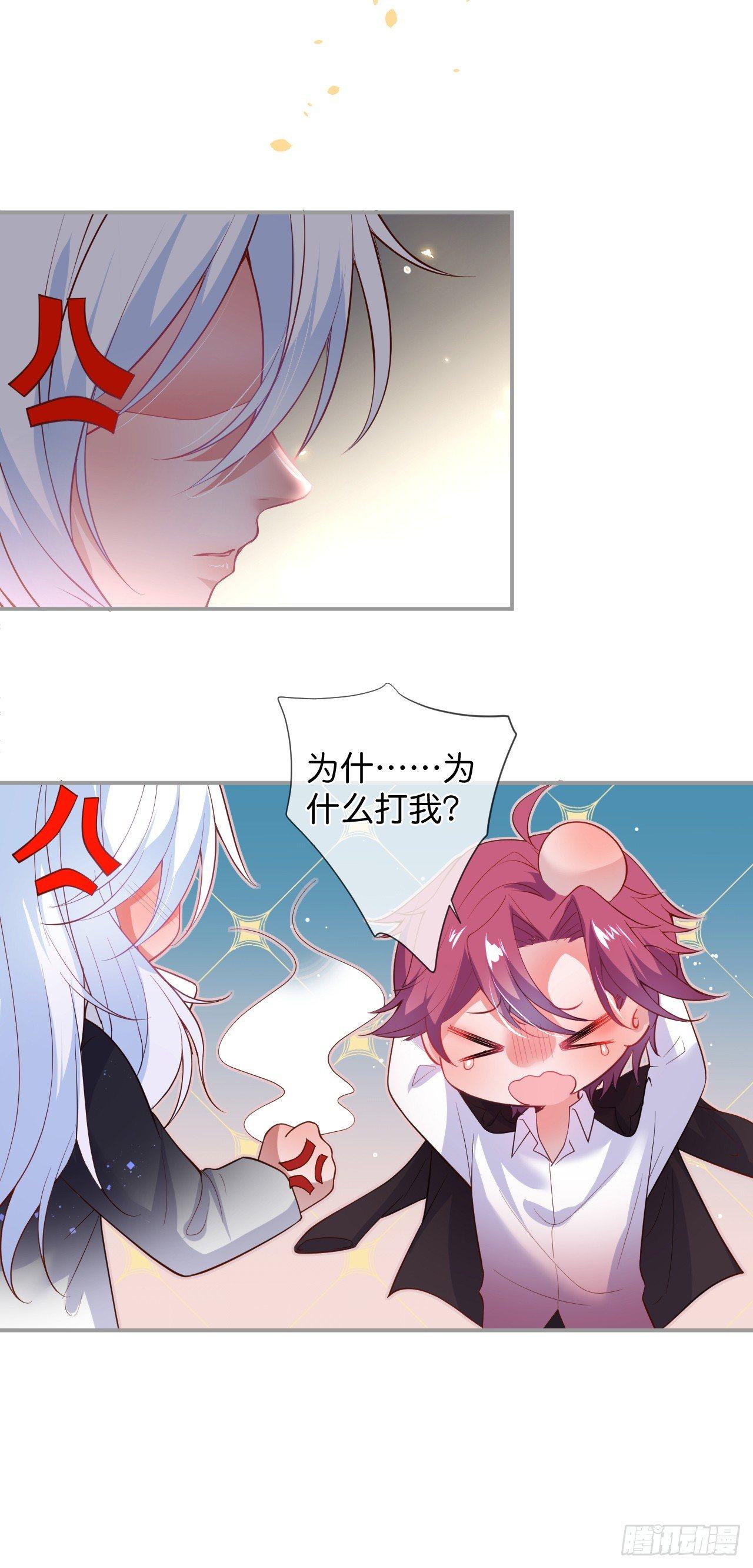 跟踪！26