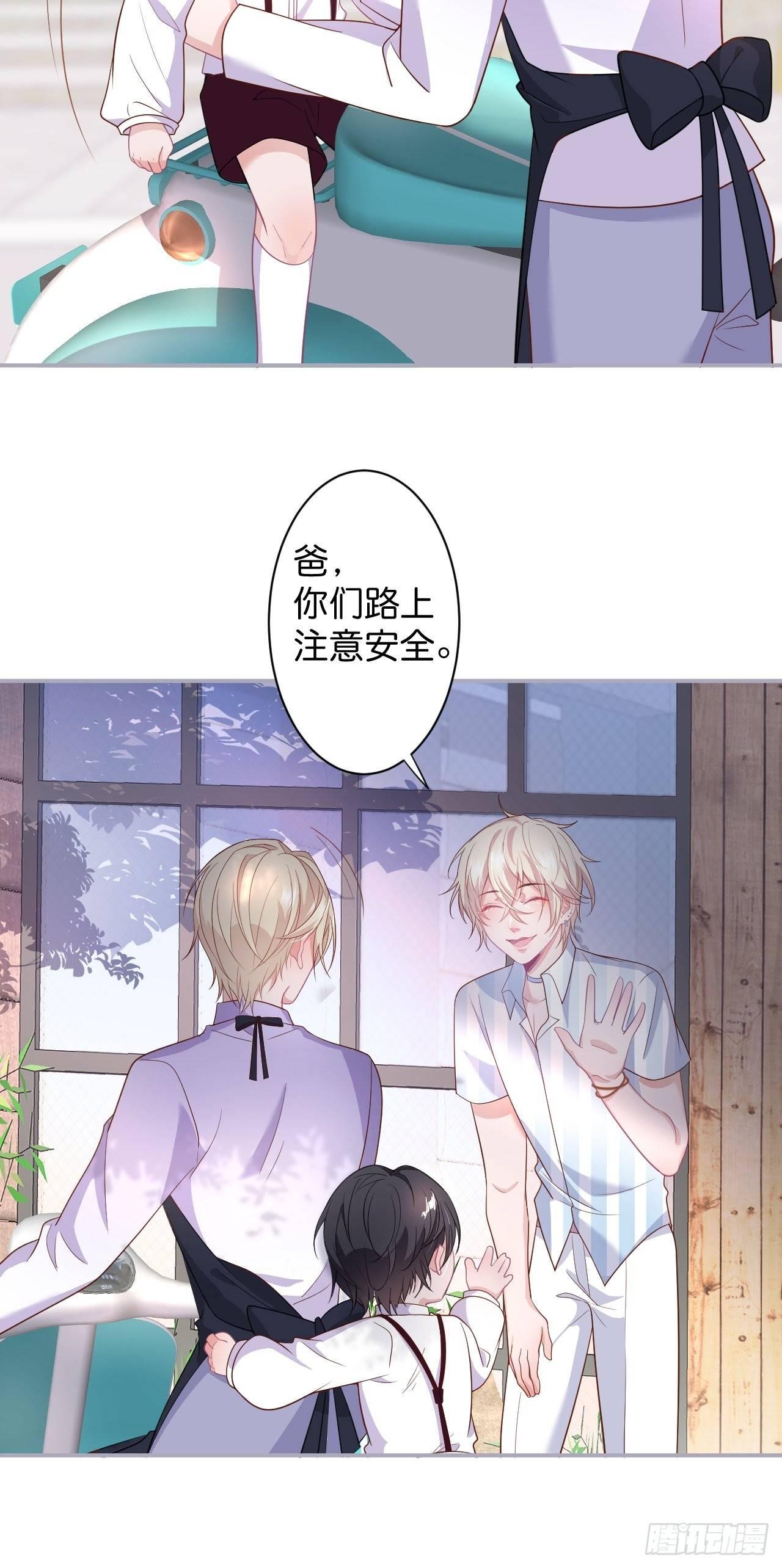 相遇13
