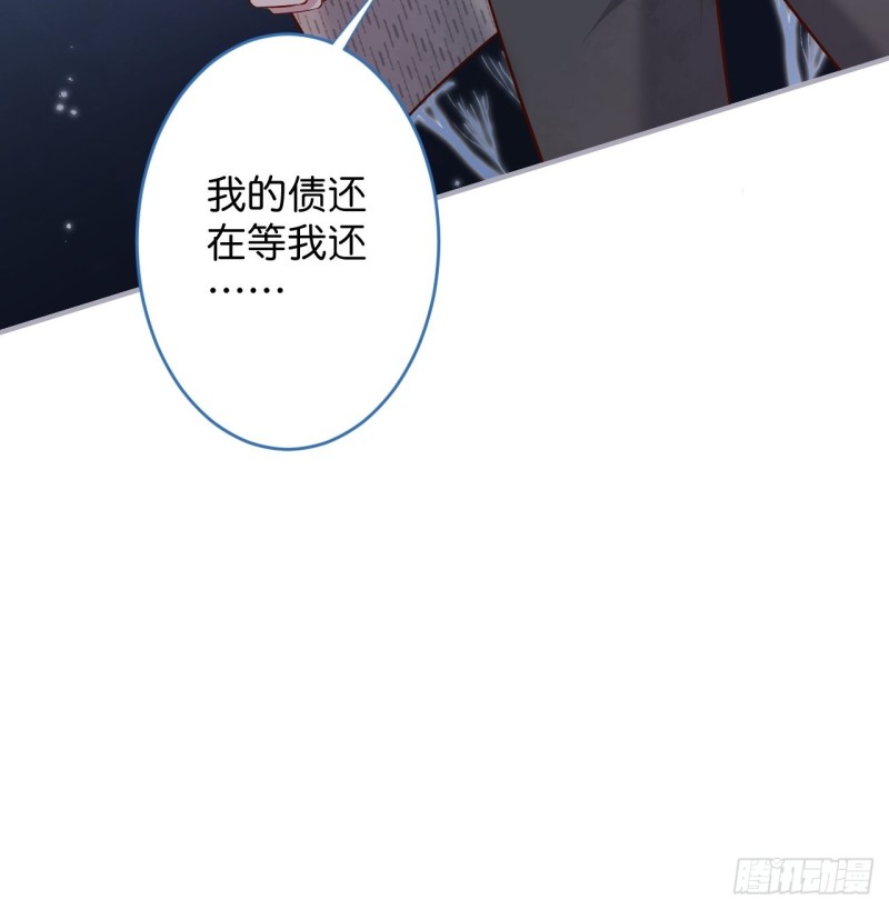 危机！隐婚被发现？！42