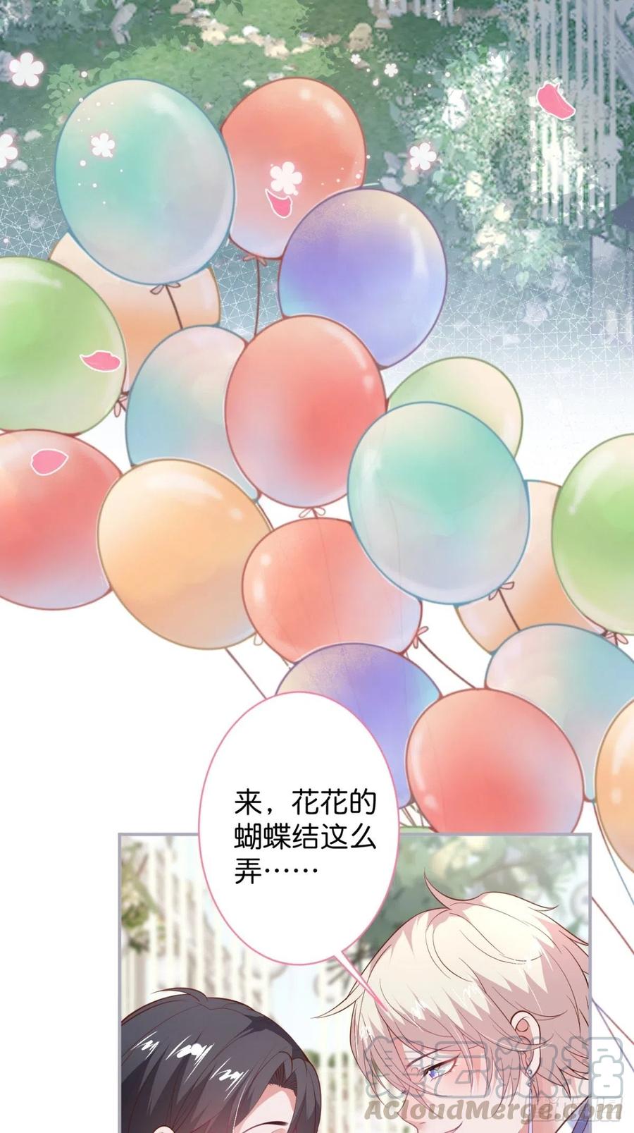 婚礼上6