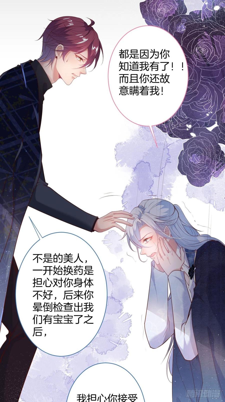 原谅他吧~11