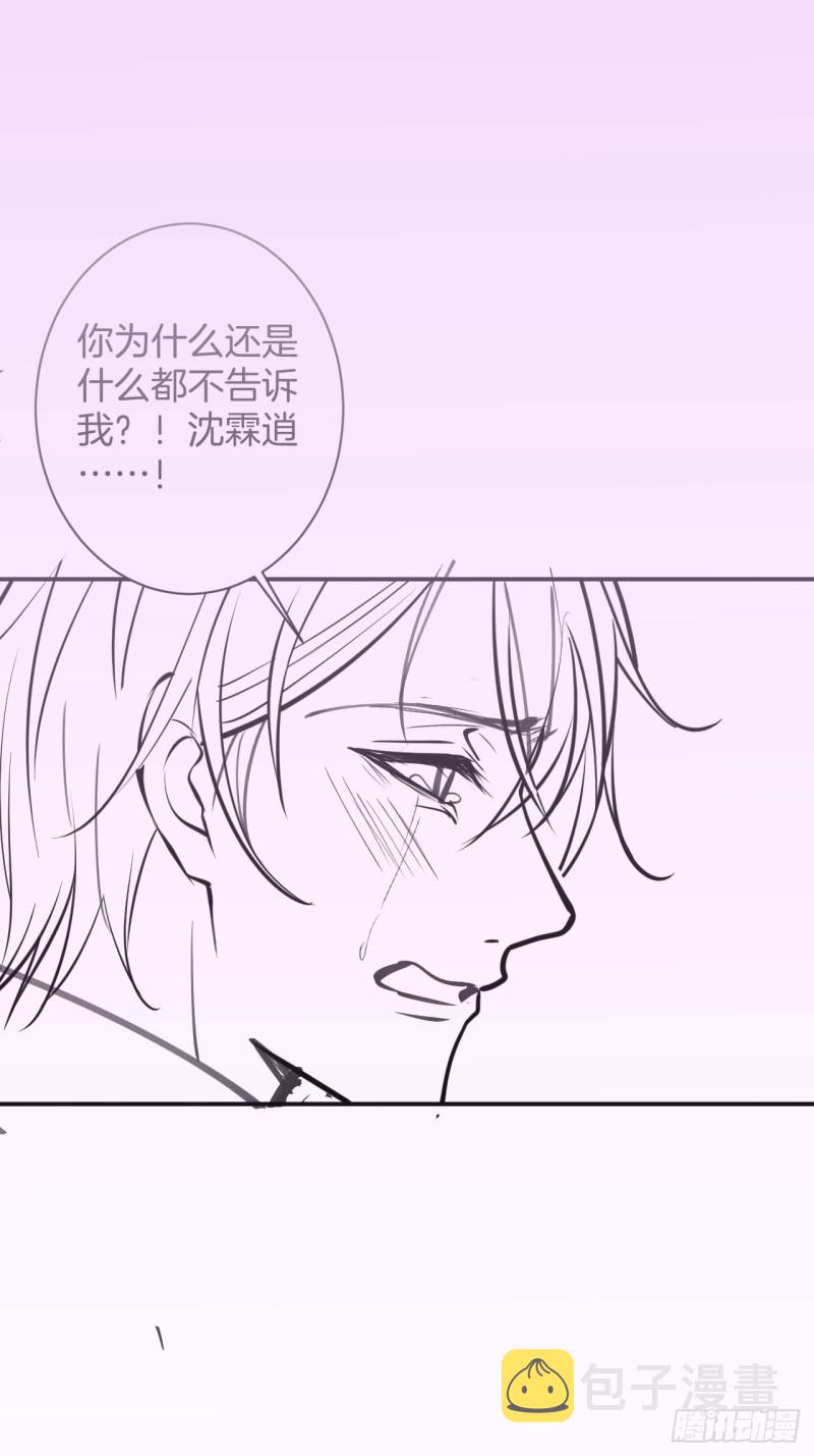 爱到深处，情陷其中。45