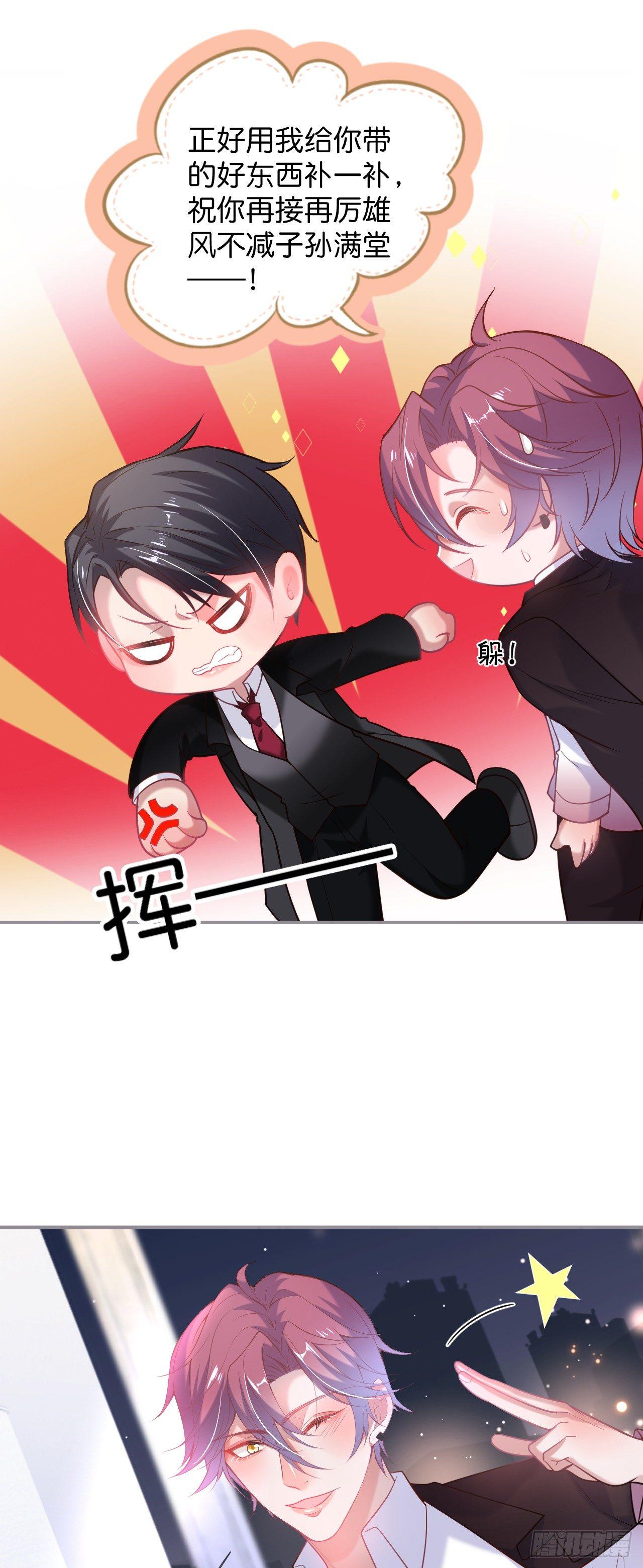 吸血鬼四26