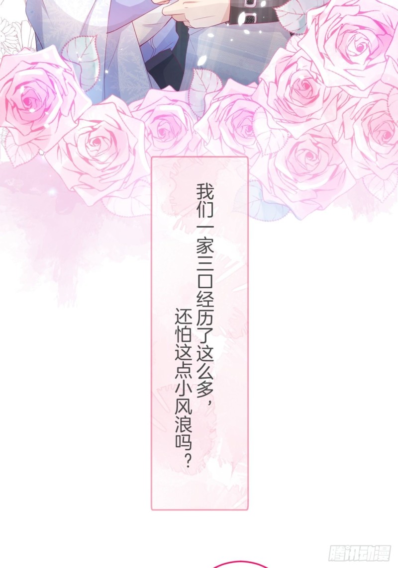 沈狗该出手时就出手！38
