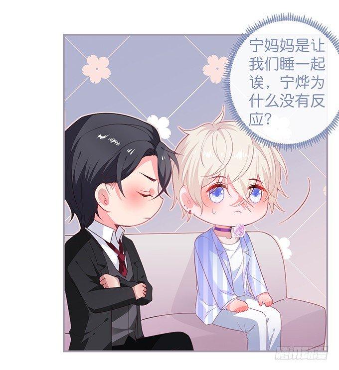 你有喜欢的人吗？3