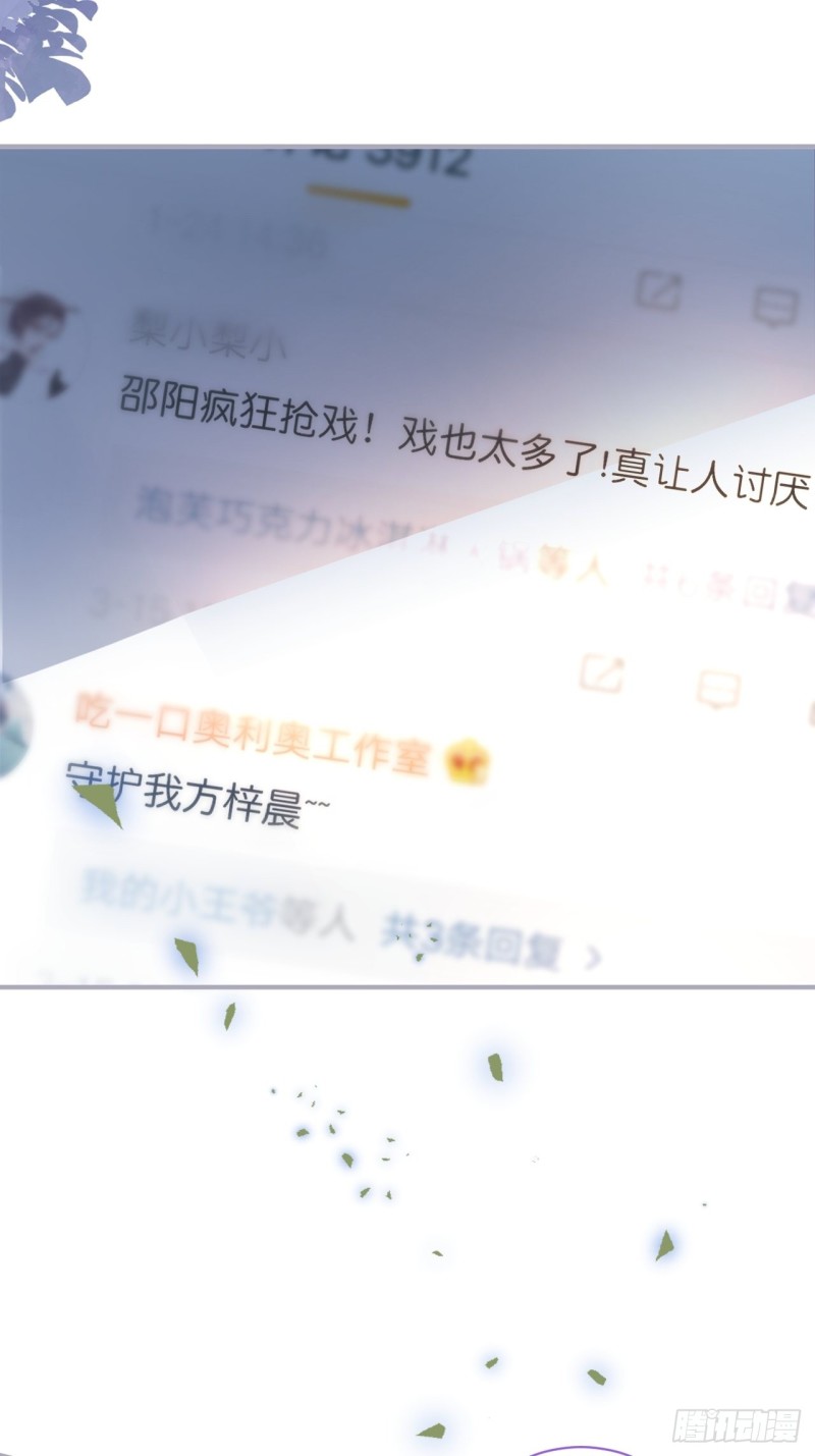头上带点绿日子甜蜜蜜33