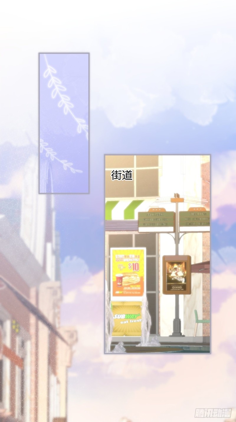 沈霖逍的春天开始了~2