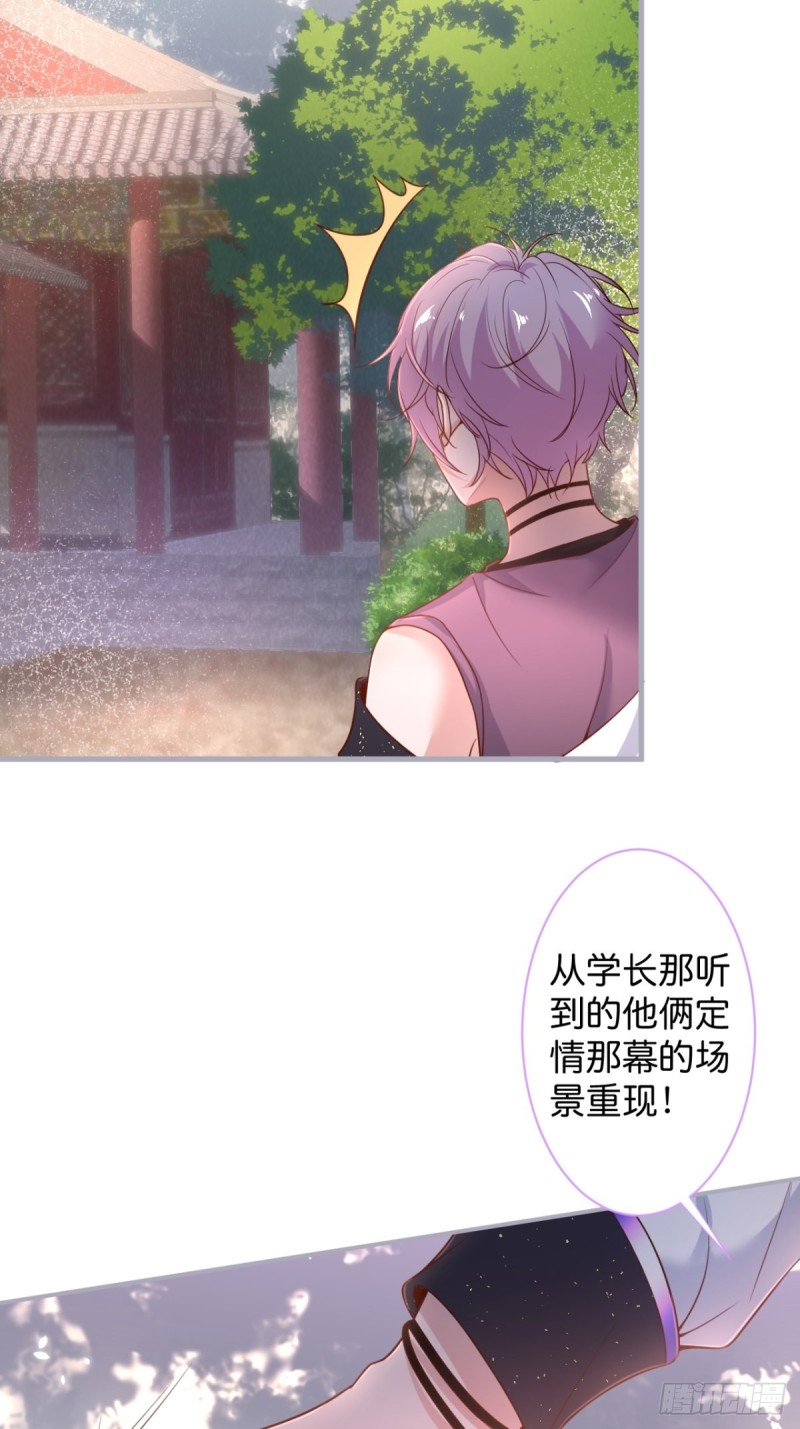 顾安勋恢复记忆？！10