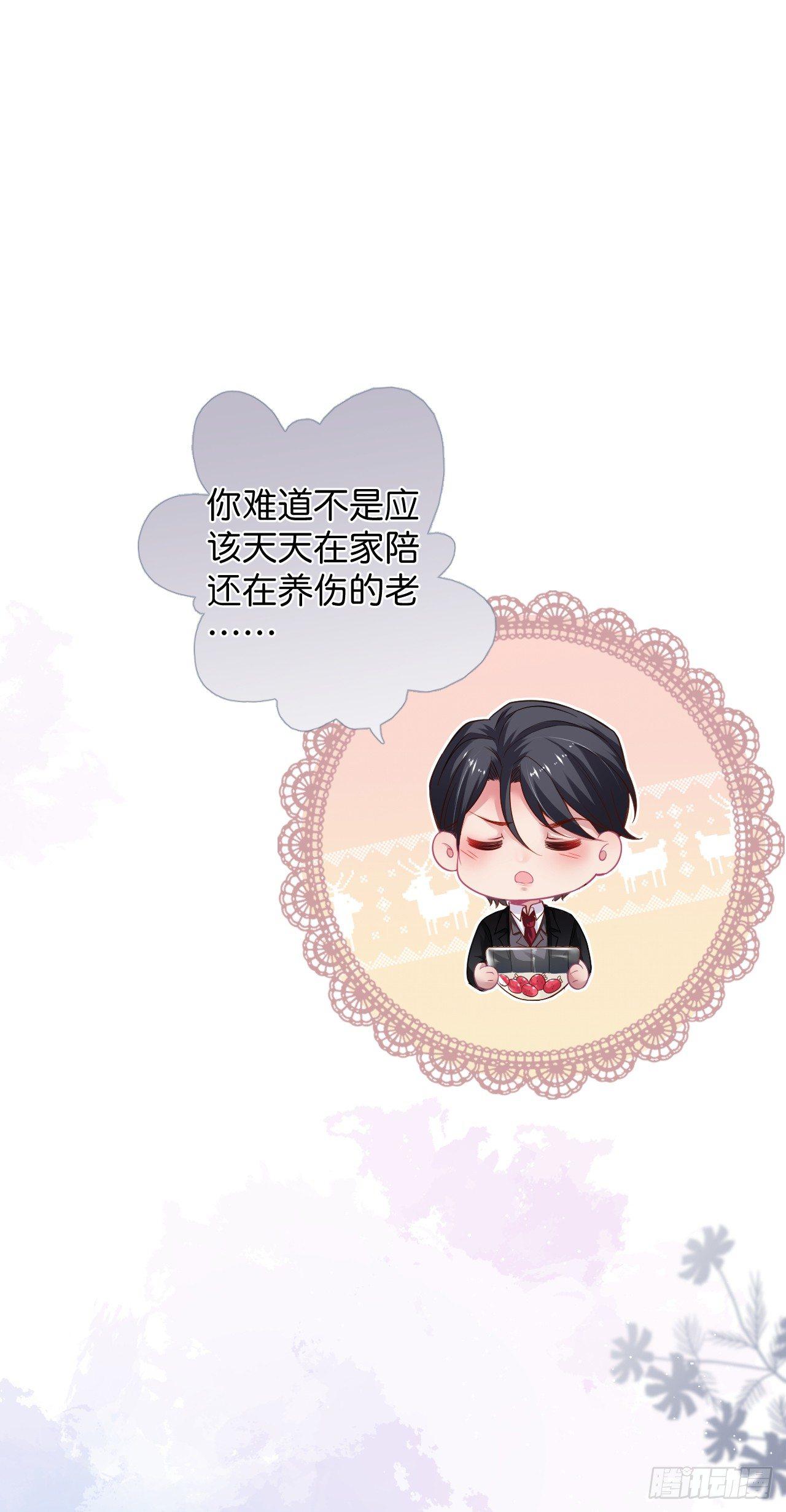 苏沐的父亲44