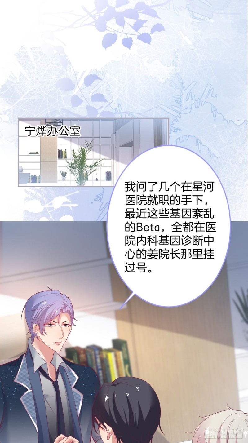 沐沐又装B了2