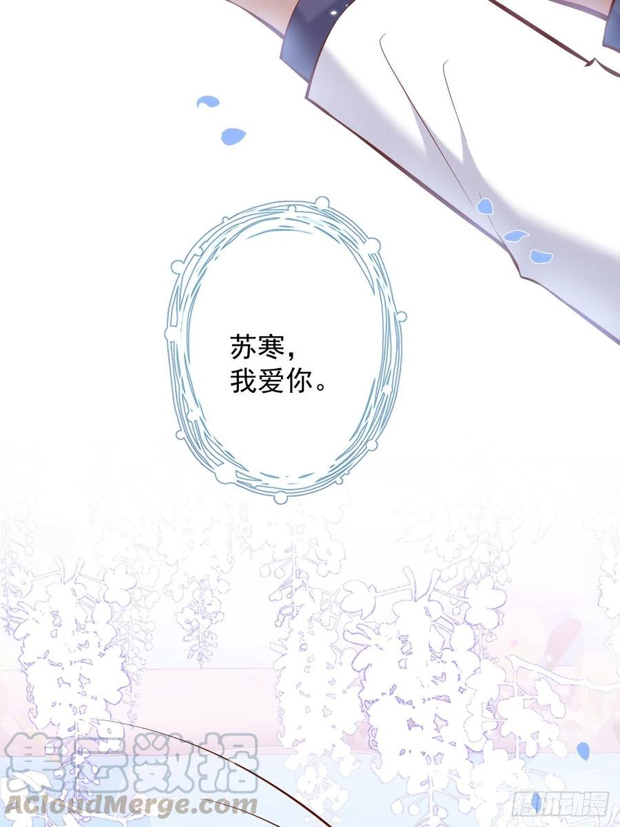 婚礼上34