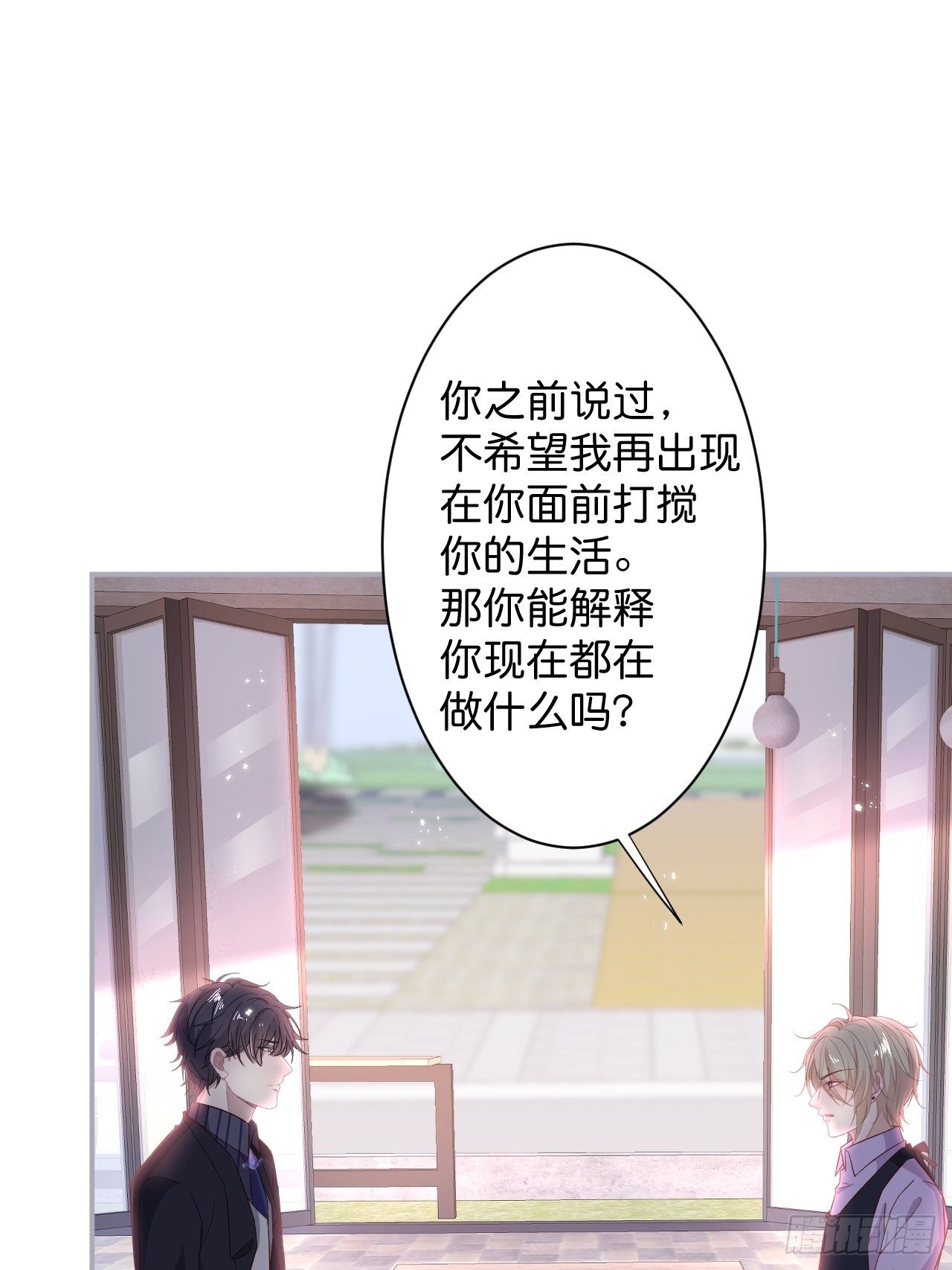 再给我们一次机会。1