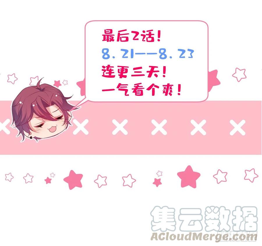 婚礼上2