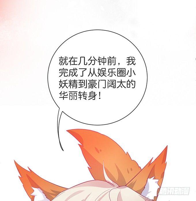 小白兔和大灰狼。59
