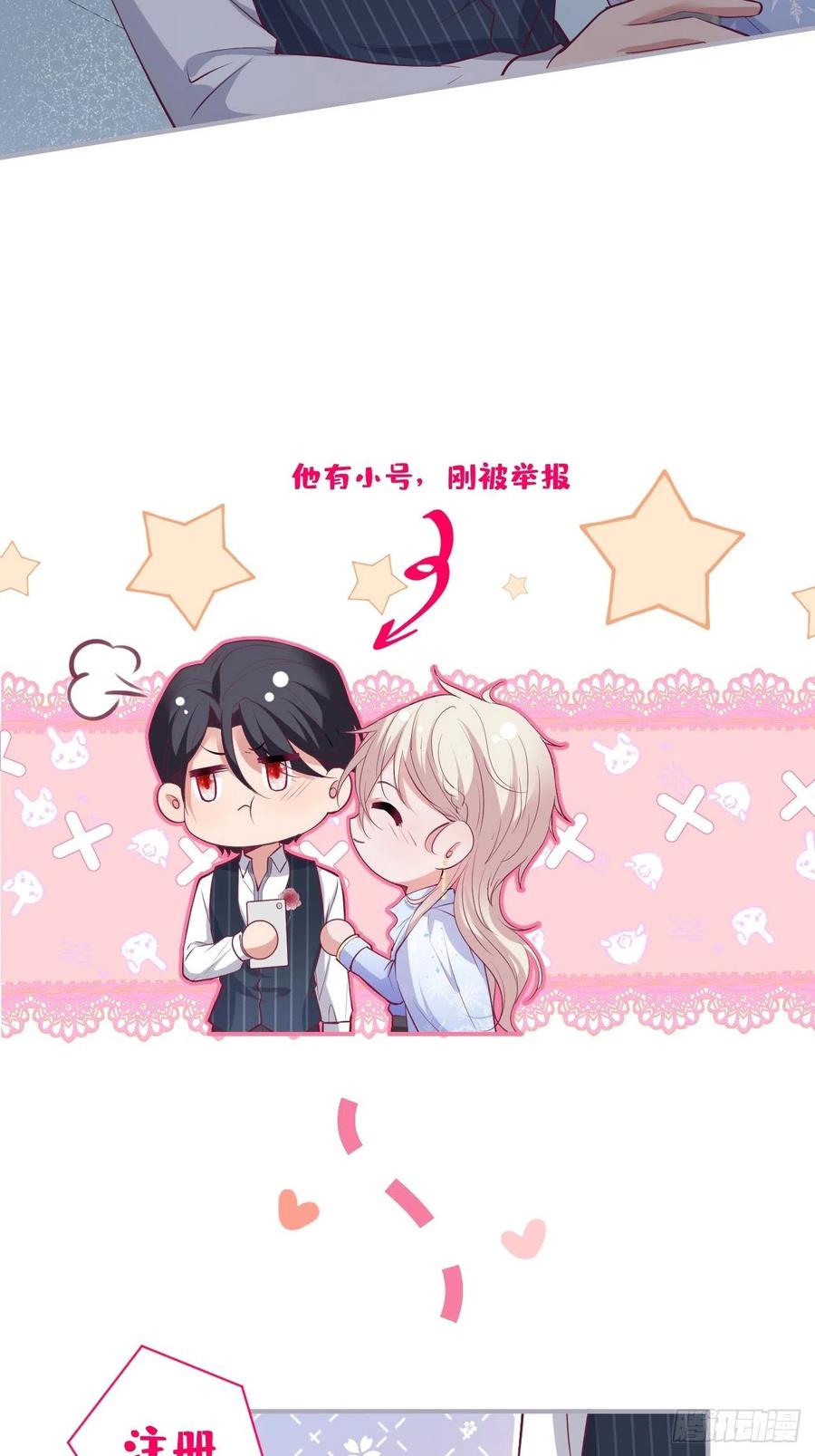 宁总上小号吧~31