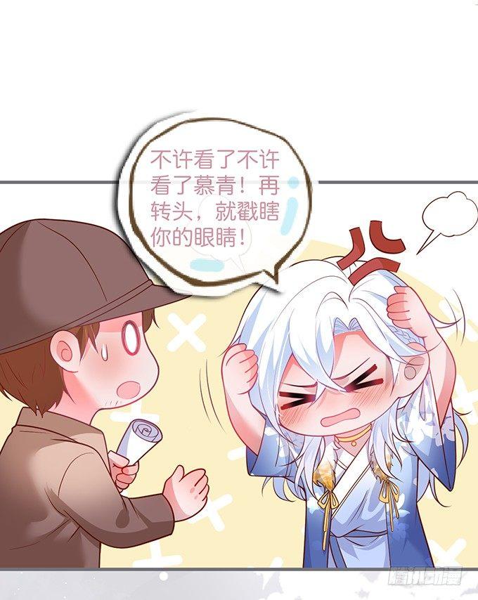护你一世周全23