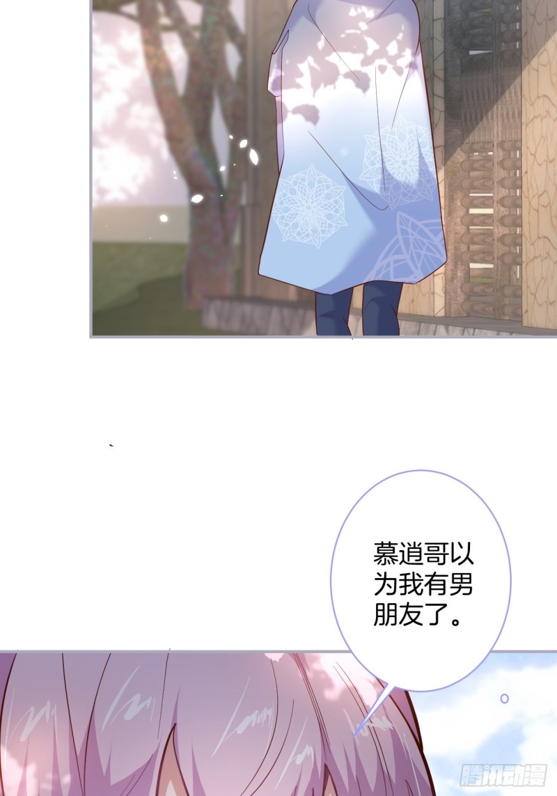 苏寒，是我迟了吗？8