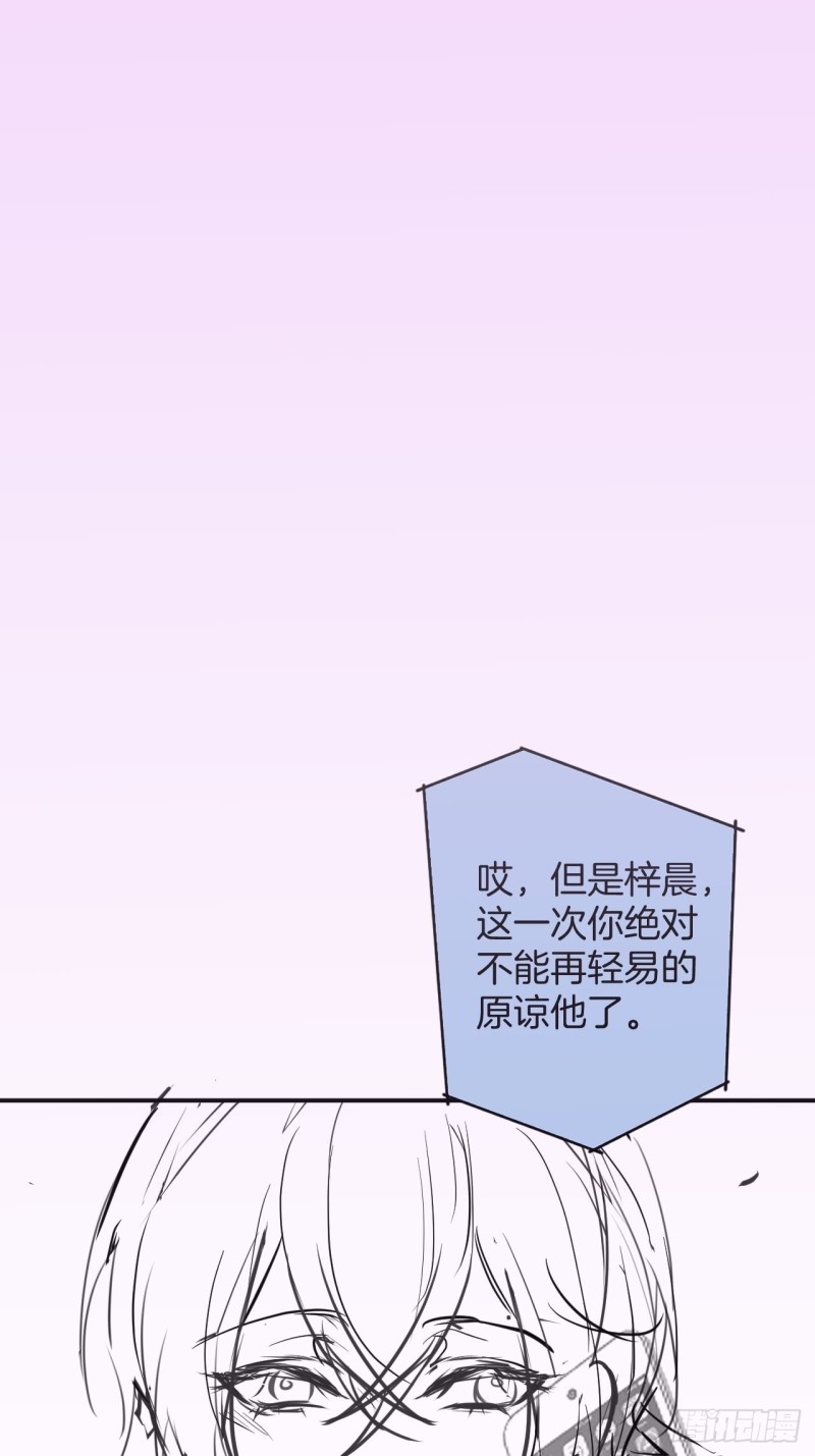 头上带点绿日子甜蜜蜜38