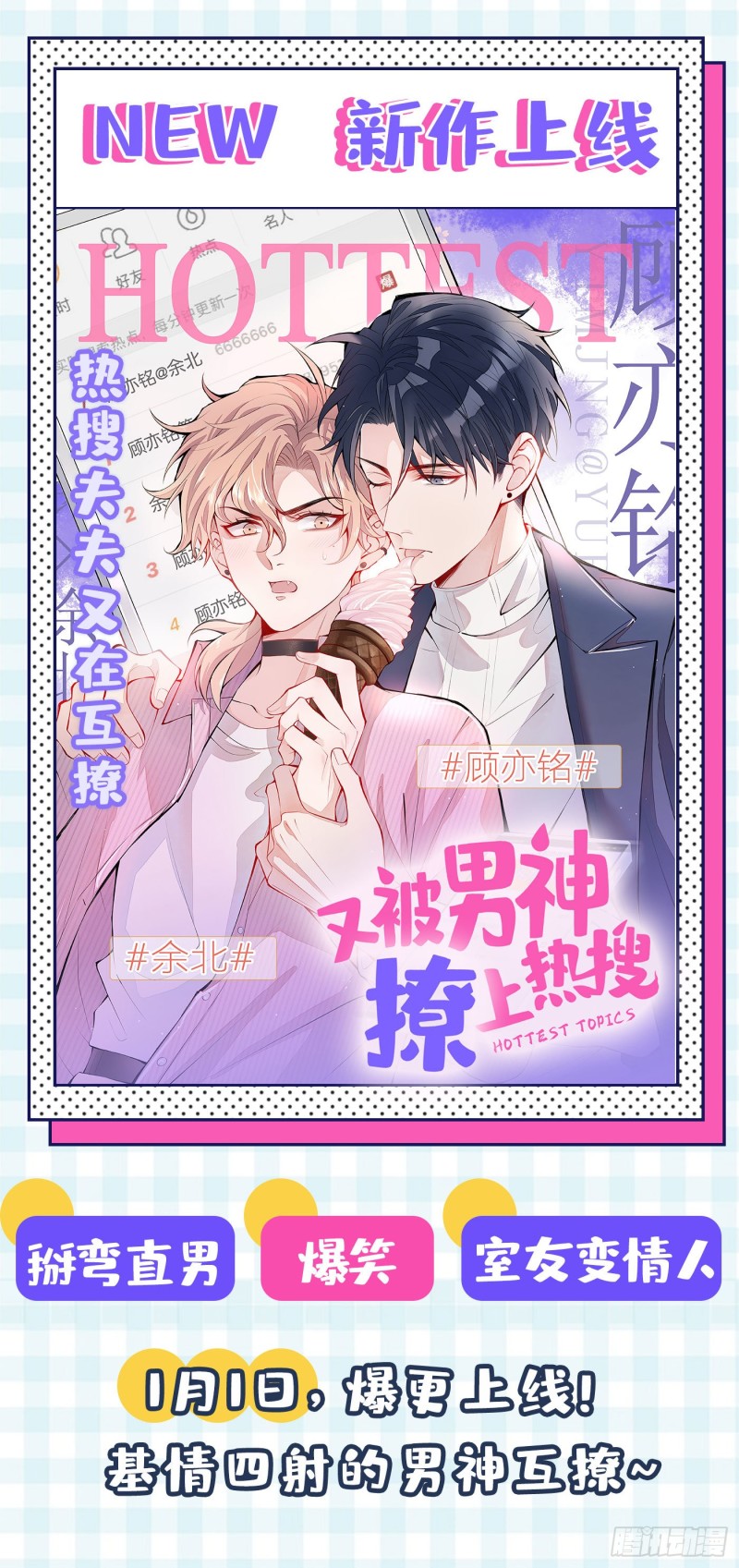夕阳红无限好！超甜！41