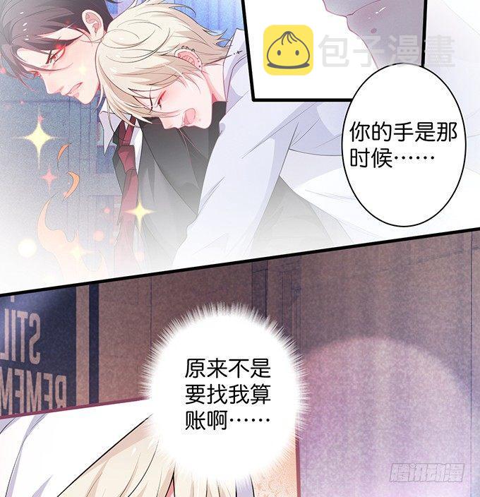 你撒谎了~逃不掉！19