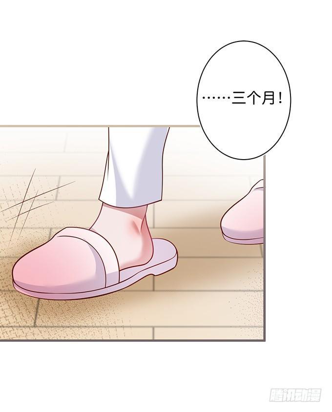 甜蜜契约~24